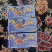 بلیط موج های آبی رفسنجان