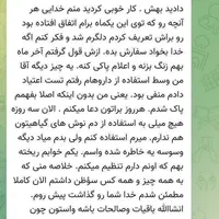 متادون پاکی نیست ترک اعتیاد بدون درد۱۰۰٪ تضمینی|خدمات آرایشگری و زیبایی|ایرانشهر, |دیوار