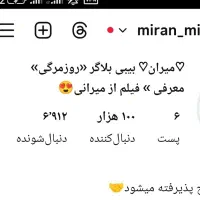 ادمین هستم و تبلیغات فضای مجازی