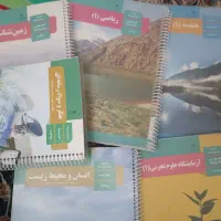 کتاب کمک درسی|کتاب و مجله آموزشی|اصفهان, بهارانچی|دیوار