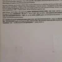 آیفون 13 ZA/A 128GB|موبایل|تهران, جنت‌آباد جنوبی|دیوار