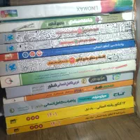 کتاب تست انسانی