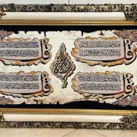 فروش تابلو تزیینی مذهبی|تابلو فرش|مشهد, رضاشهر|دیوار