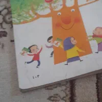 معلم تقویتی میخوام