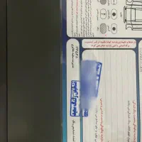 ۲۰۷صندوقدار اتوماتیک مدل ۹۸|خودرو سواری و وانت|مشهد, سجاد شهر|دیوار
