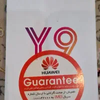 موبایل|موبایل|اندیشه, اندیشه فاز ۴|دیوار