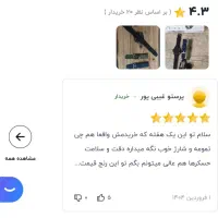 ساعت هوشمند. آکبند پلمپ هنوز باز نشده.|ساعت|کرمانشاه, |دیوار