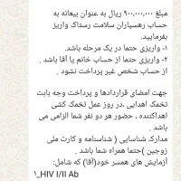 وام میخوام تا مبلغ 30میلیون