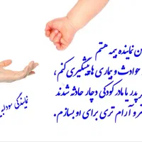 بیمه|خدمات مالی، حسابداری، بیمه|آبکوه, |دیوار