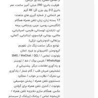 ساعت هوشمند ضد آب|ساعت|بافق, |دیوار