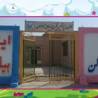کلاس آموزشی ، فرهنگی ، هنری