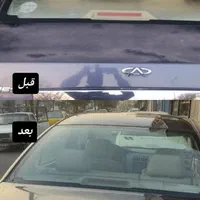 رفع آفتاب سوختگی سرامیک بدنه احیای پولیش ریکاوری|خدمات موتور و ماشین|تهران, اتابک|دیوار