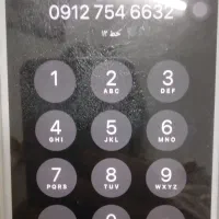 خط دائم ۹۱۲