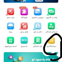 با گوشی پول دربیار|کارت هدیه و تخفیف|ایلام, |دیوار