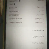 یک عدد گوشی a0s|موبایل|ارومیه, |دیوار