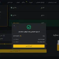 100 تومن پول از صرافی
