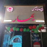 پارک بان کارگر ساده باغ رستوران