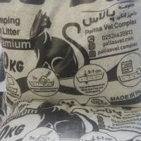 خاک گربه پالاس