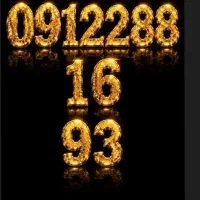 خط کد دو 2