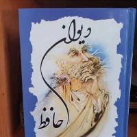 کتاب چاکرا طب سنتی اقبال لاهوری خیام اختر شناسی|کتاب و مجله آموزشی|مشهد, آزادشهر|دیوار