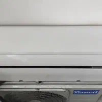 کولر اسپیلت