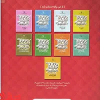 کتاب های ۶۴۲۰ و فرمول بیست انسانی