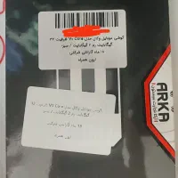 گوشی موبایل وکال مدل v0 core