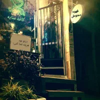 استخدام نیروی کار|استخدام خدمات فروشگاه و رستوران|اصفهان, رکن الدوله شرقی|دیوار