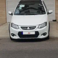 معاوضه