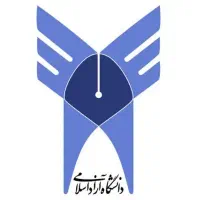 نقل وانتقالات دانشگاه آزاد اسلامی