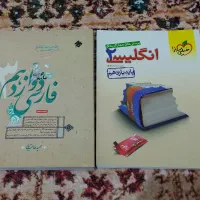 کتاب کنکور|کتاب و مجله آموزشی|لامرد, |دیوار