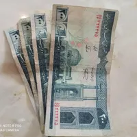 فروش پول قدیمی کلکسیونی|کلکسیون سکه، تمبر، اسکناس|کرج, شهرک وحدت|دیوار