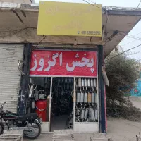 پخش اگزوزکاظمی|قطعات یدکی و لوازم جانبی|مسجد سلیمان, |دیوار