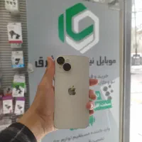 ۱۴ نرمال فروش فوری