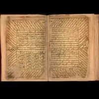 کتابت دعا