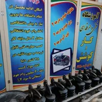 دیپلم ردیها،واحدمانده ها،دیپلم بگیرید