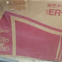 فروش وسایل آشپزخانه نو|سایر لوازم برقی|شیراز, شاهچراغ|دیوار