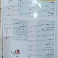 نصب تعمیر وسرویس در محل در حضور مشتری