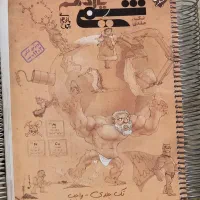 کتاب کنکور تجربی|کتاب و مجله آموزشی|سبزوار, امیر کبیر|دیوار