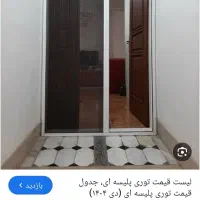 نصب درب وپنجره توری پلیسه