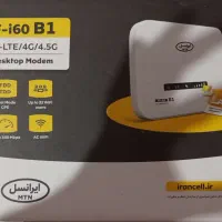 مودم ایرانسل