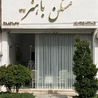 آپارتمان-195-متری-باهنر