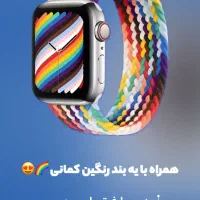 تخفیف ویژه بلک فرایدِی|ساعت|بیرجند, |دیوار