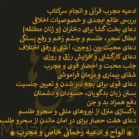 سرکتاب تضمینی واریزی بعد از انجام کار