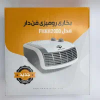 بخاری برقی رومیزی آراسته
