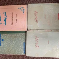 کتب مذهبی|کتاب و مجله مذهبی|بندر ماهشهر, |دیوار