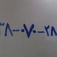 سیمکارت0938 070 28 70