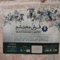 قالی ماشینیی|فرش|کرمان, |دیوار