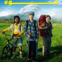 فیلم و سریال