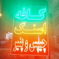 تعدادی وسایل کافه در حد نو به فروش می رسد